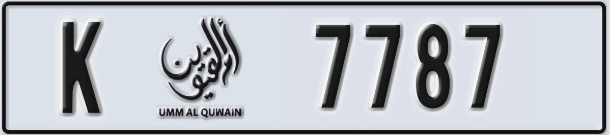 UAE License Plate Umm Al Quwain K 7787