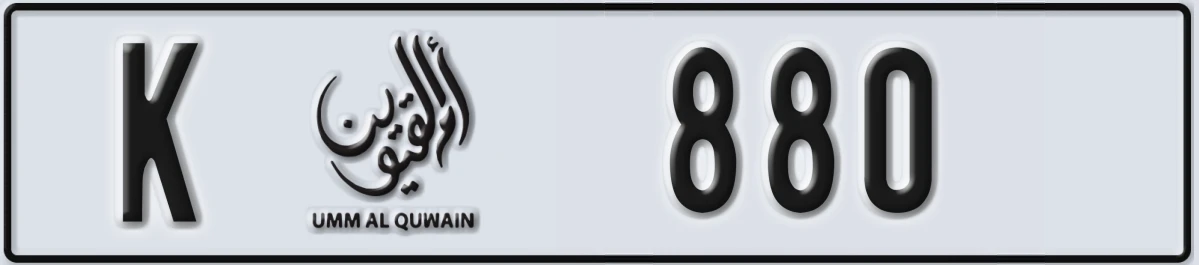 UAE License Plate Umm Al Quwain K 880