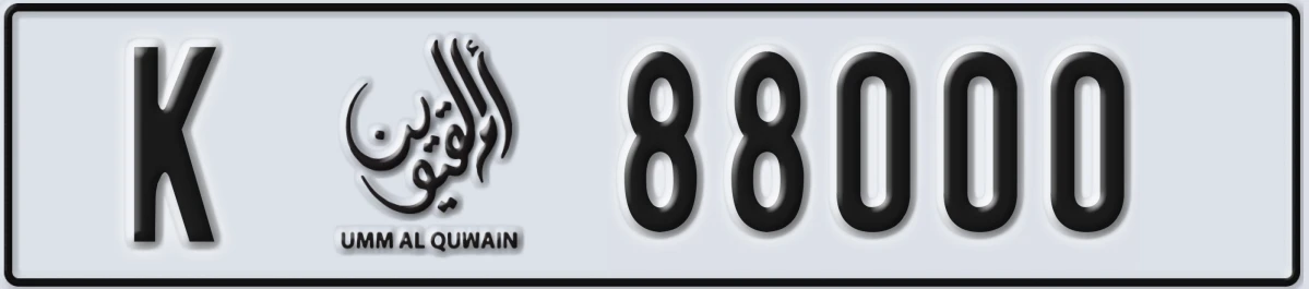 UAE License Plate Umm Al Quwain K 88000