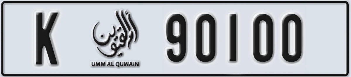 UAE License Plate Umm Al Quwain K 90100