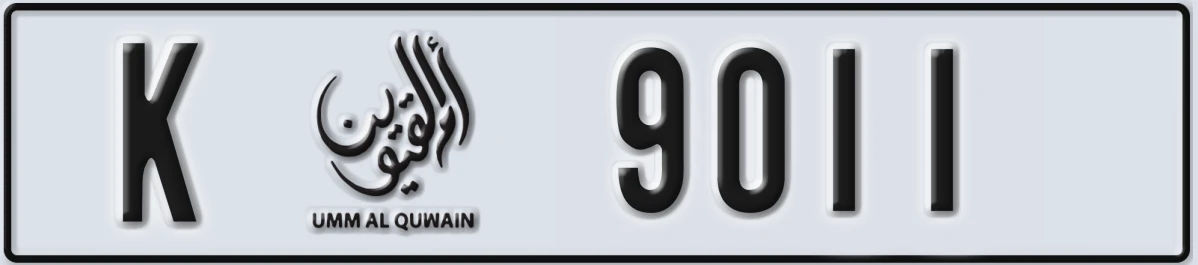 UAE License Plate Umm Al Quwain K 9011