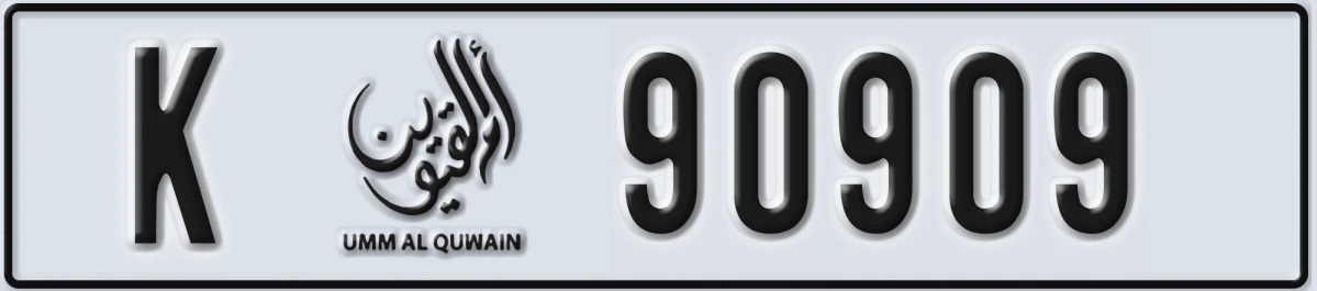 UAE License Plate Umm Al Quwain K 90909