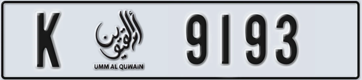 UAE License Plate Umm Al Quwain K 9193