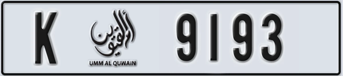 UAE License Plate Umm Al Quwain K 9193