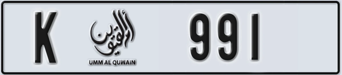 UAE License Plate Umm Al Quwain K 991