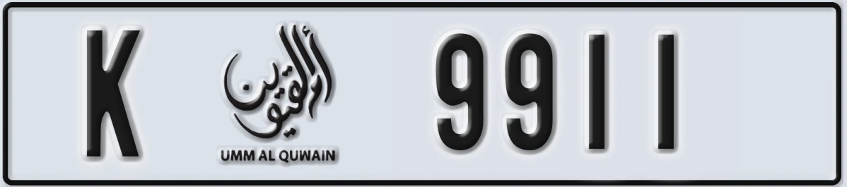 UAE License Plate Umm Al Quwain K 9911