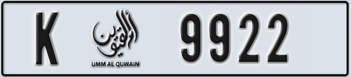 UAE License Plate Umm Al Quwain K 9922