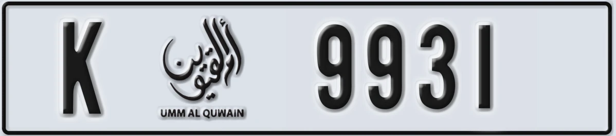 UAE License Plate Umm Al Quwain K 9931