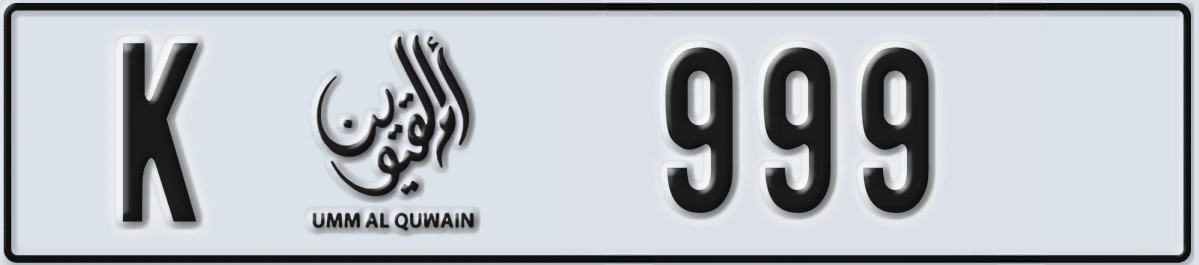 UAE License Plate Umm Al Quwain K 999