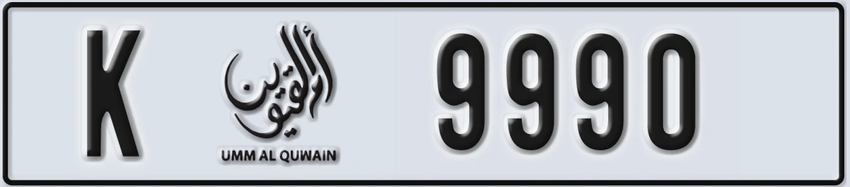 UAE License Plate Umm Al Quwain K 9990