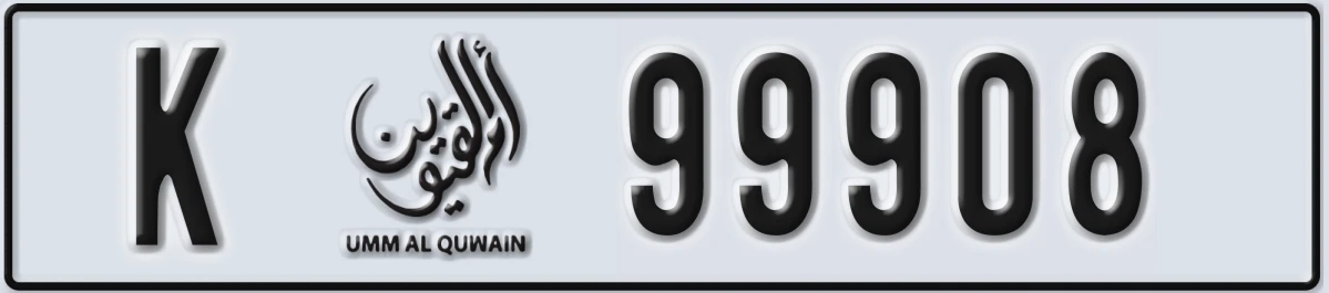 UAE License Plate Umm Al Quwain K 99908