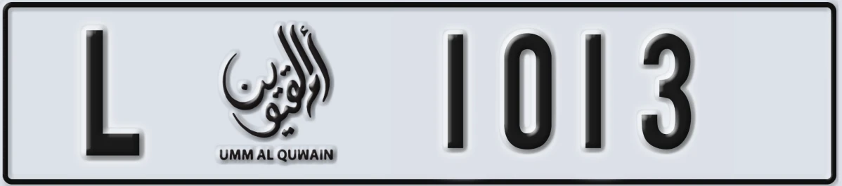 UAE License Plate Umm Al Quwain L 1013