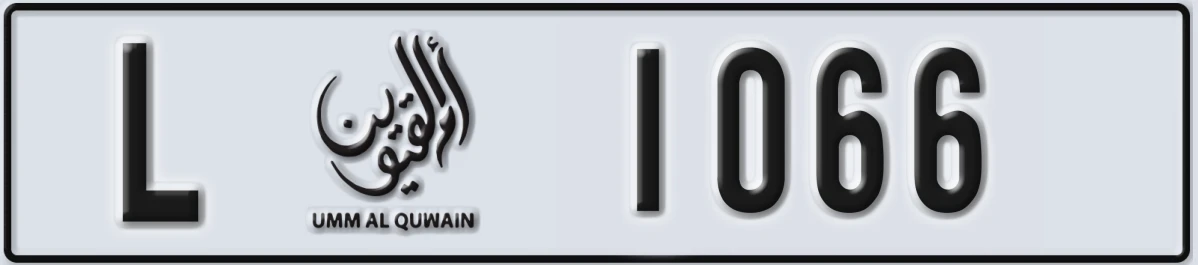 UAE License Plate Umm Al Quwain L 1066