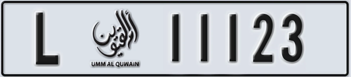 UAE License Plate Umm Al Quwain L 11123