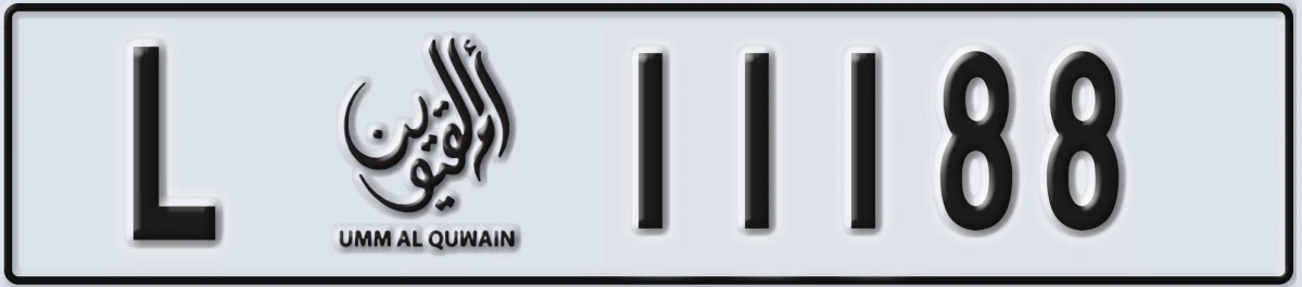 UAE License Plate Umm Al Quwain L 11188