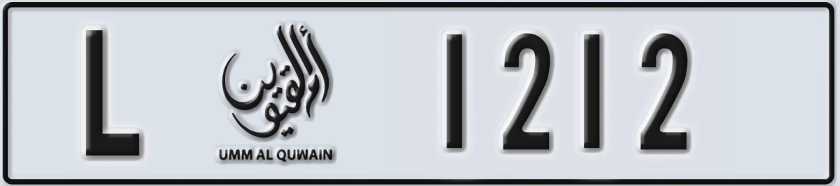 UAE License Plate Umm Al Quwain L 1212