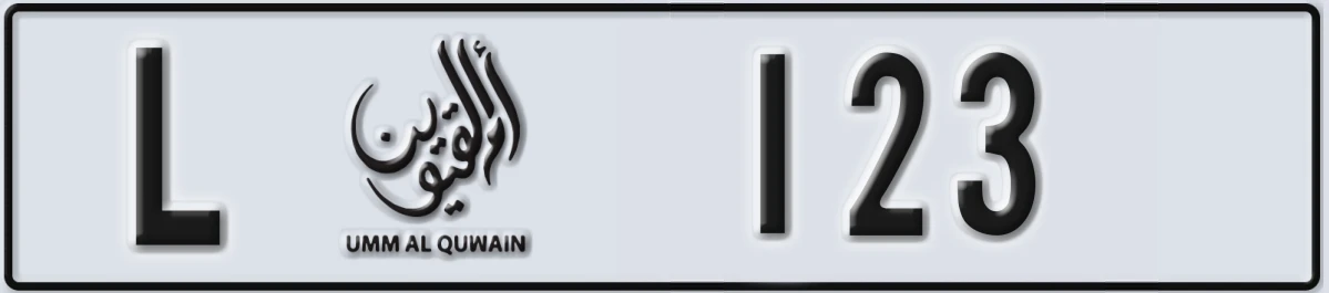 UAE License Plate Umm Al Quwain L 123