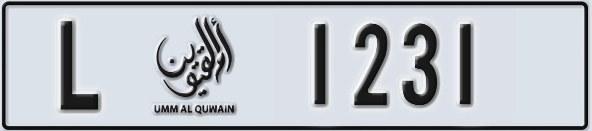 UAE License Plate Umm Al Quwain L 1231