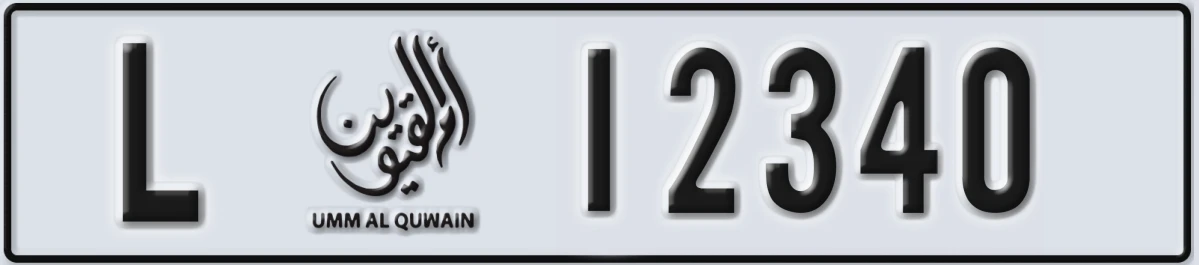 UAE License Plate Umm Al Quwain L 12340
