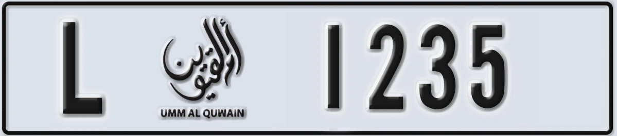 UAE License Plate Umm Al Quwain L 1235