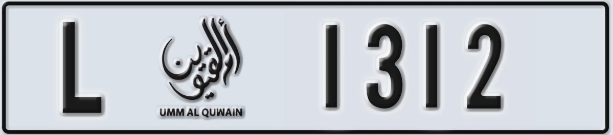 UAE License Plate Umm Al Quwain L 1312