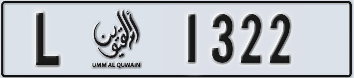 UAE License Plate Umm Al Quwain L 1322