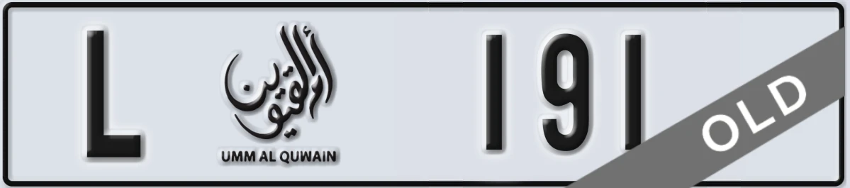 UAE License Plate Umm Al Quwain L 191