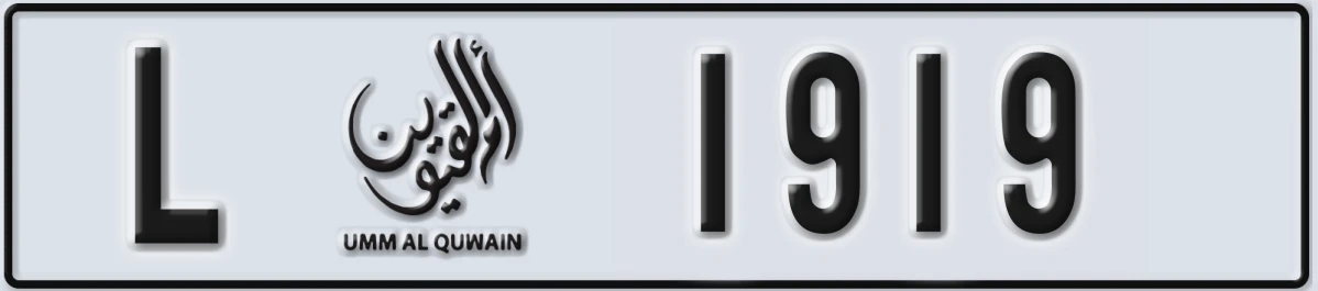 UAE License Plate Umm Al Quwain L 1919