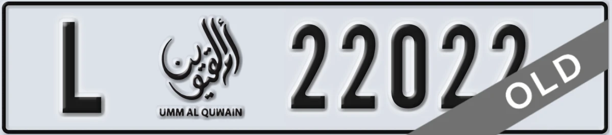 UAE License Plate Umm Al Quwain L 22022
