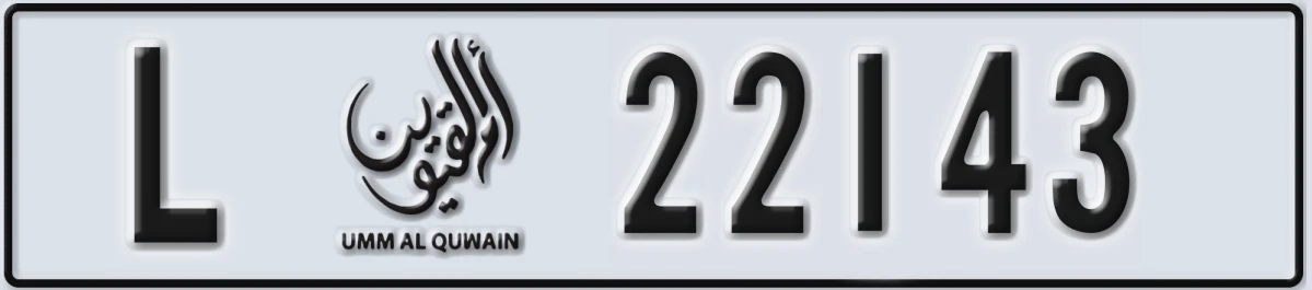 UAE License Plate Umm Al Quwain L 22143