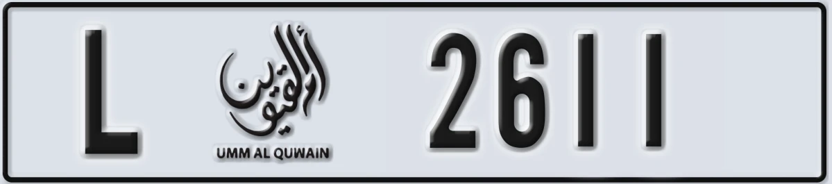 UAE License Plate Umm Al Quwain L 2611