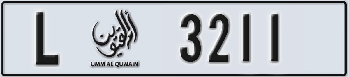 UAE License Plate Umm Al Quwain L 3211