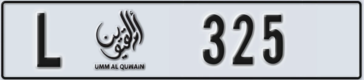 UAE License Plate Umm Al Quwain L 325