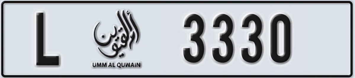 UAE License Plate Umm Al Quwain L 3330