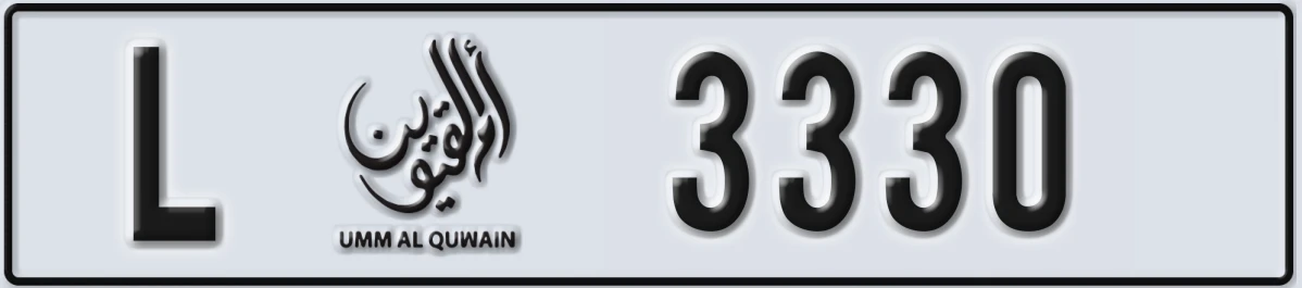 UAE License Plate Umm Al Quwain L 3330