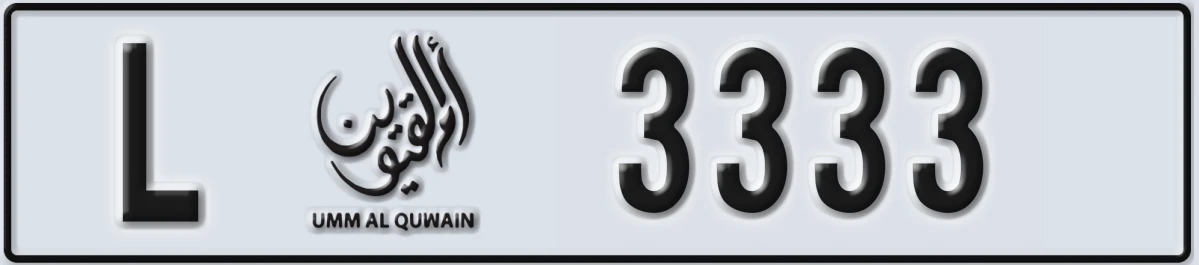 UAE License Plate Umm Al Quwain L 3333