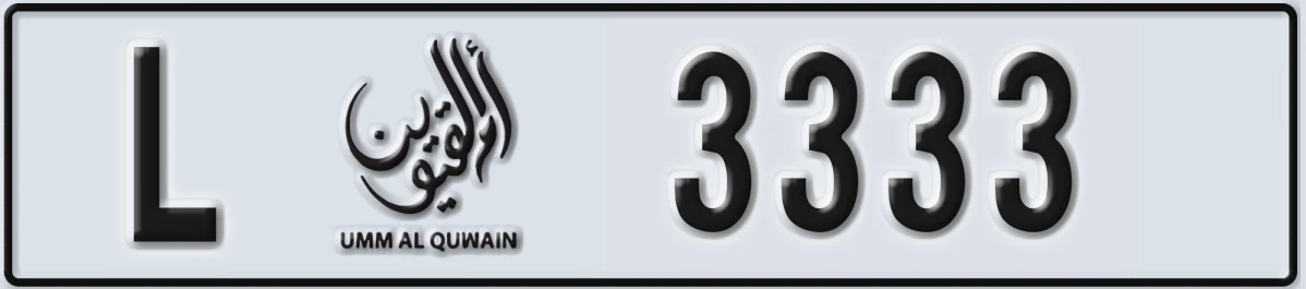 UAE License Plate Umm Al Quwain L 3333