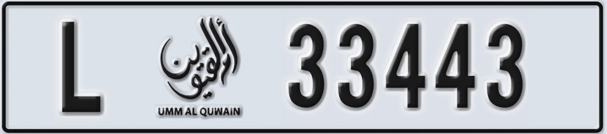 UAE License Plate Umm Al Quwain L 33443