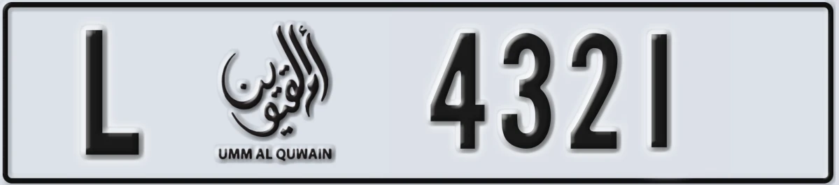 UAE License Plate Umm Al Quwain L 4321