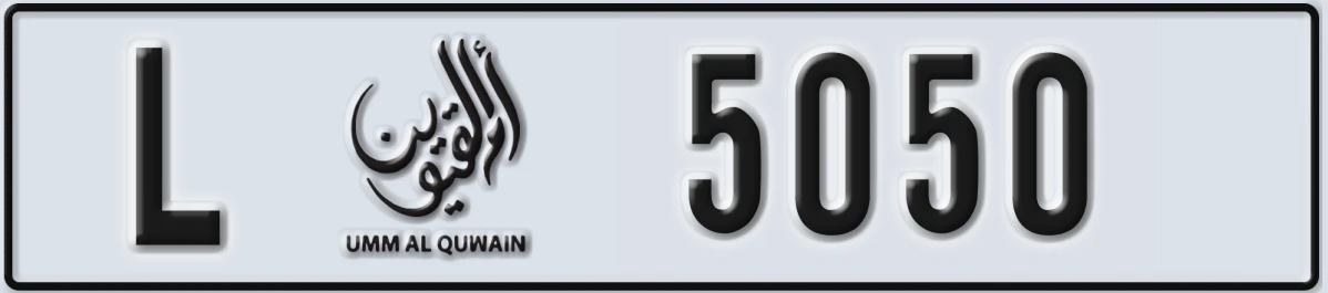 UAE License Plate Umm Al Quwain L 5050