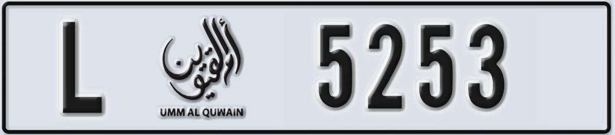 UAE License Plate Umm Al Quwain L 5253