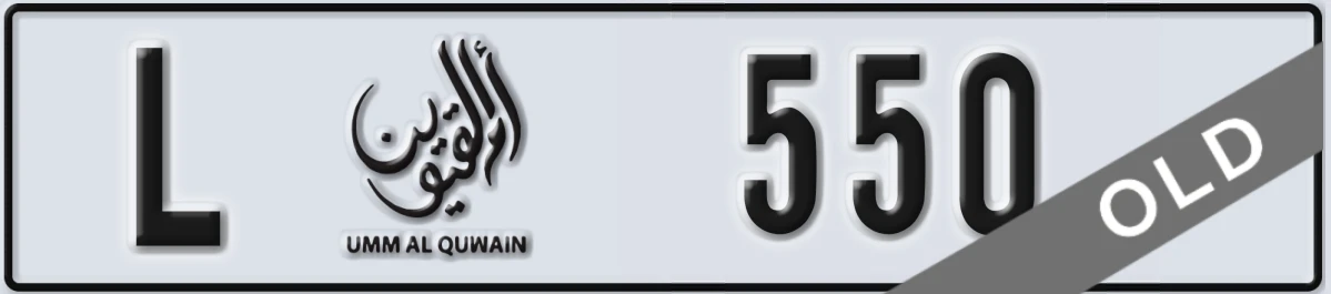 UAE License Plate Umm Al Quwain L 550