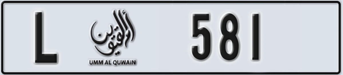 UAE License Plate Umm Al Quwain L 581