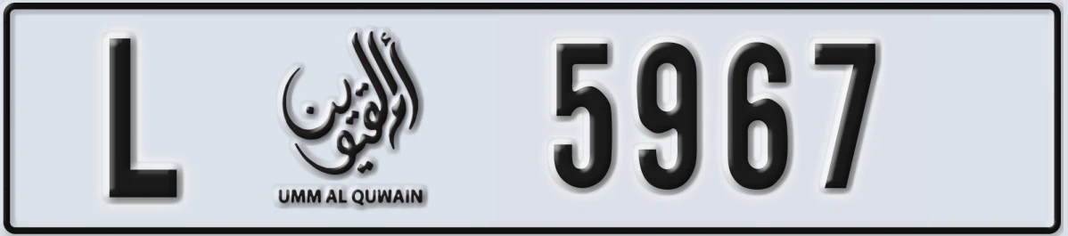 UAE License Plate Umm Al Quwain L 5967