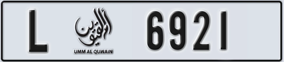 UAE License Plate Umm Al Quwain L 6921