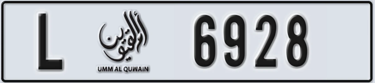 UAE License Plate Umm Al Quwain L 6928