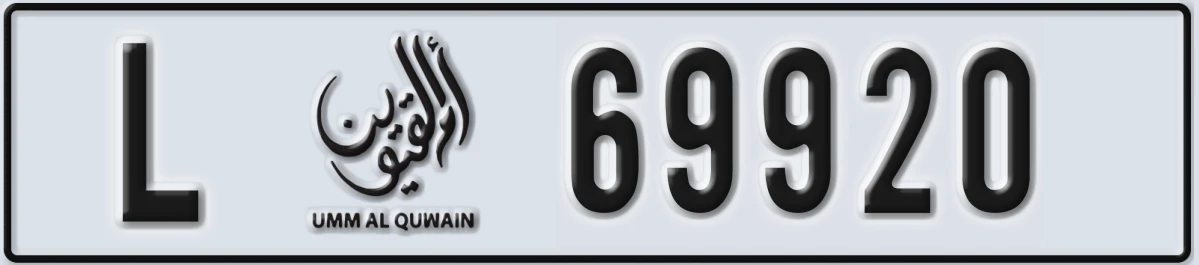 UAE License Plate Umm Al Quwain L 69920
