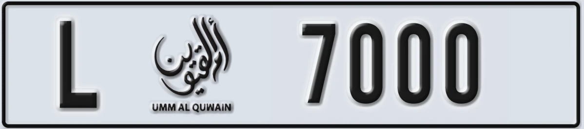 UAE License Plate Umm Al Quwain L 7000