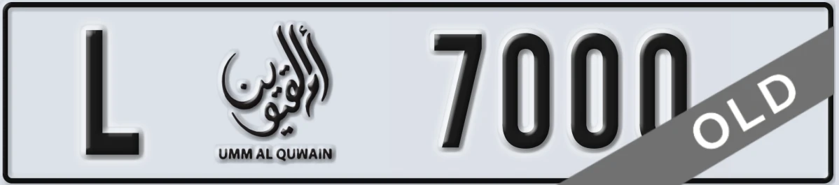 UAE License Plate Umm Al Quwain L 7000
