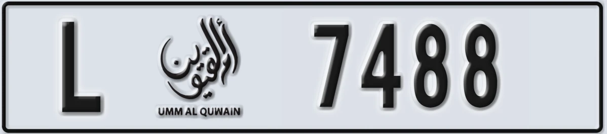 UAE License Plate Umm Al Quwain L 7488